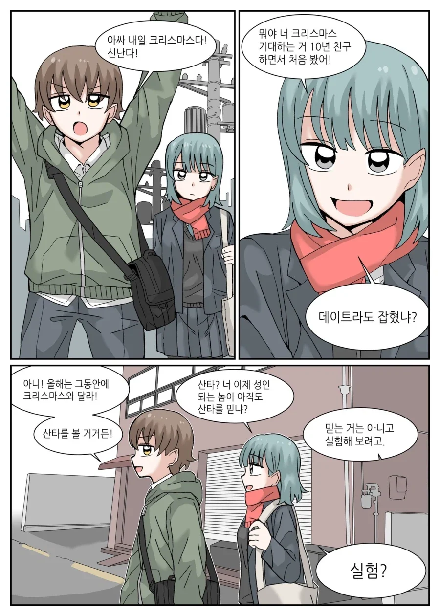 manga_77031527_cbd2_001.webp