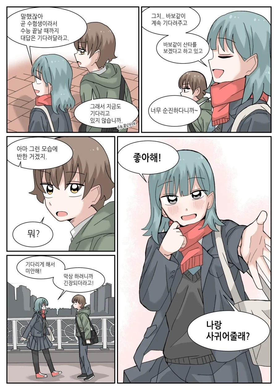 manga_77031527_cbd2_003.webp