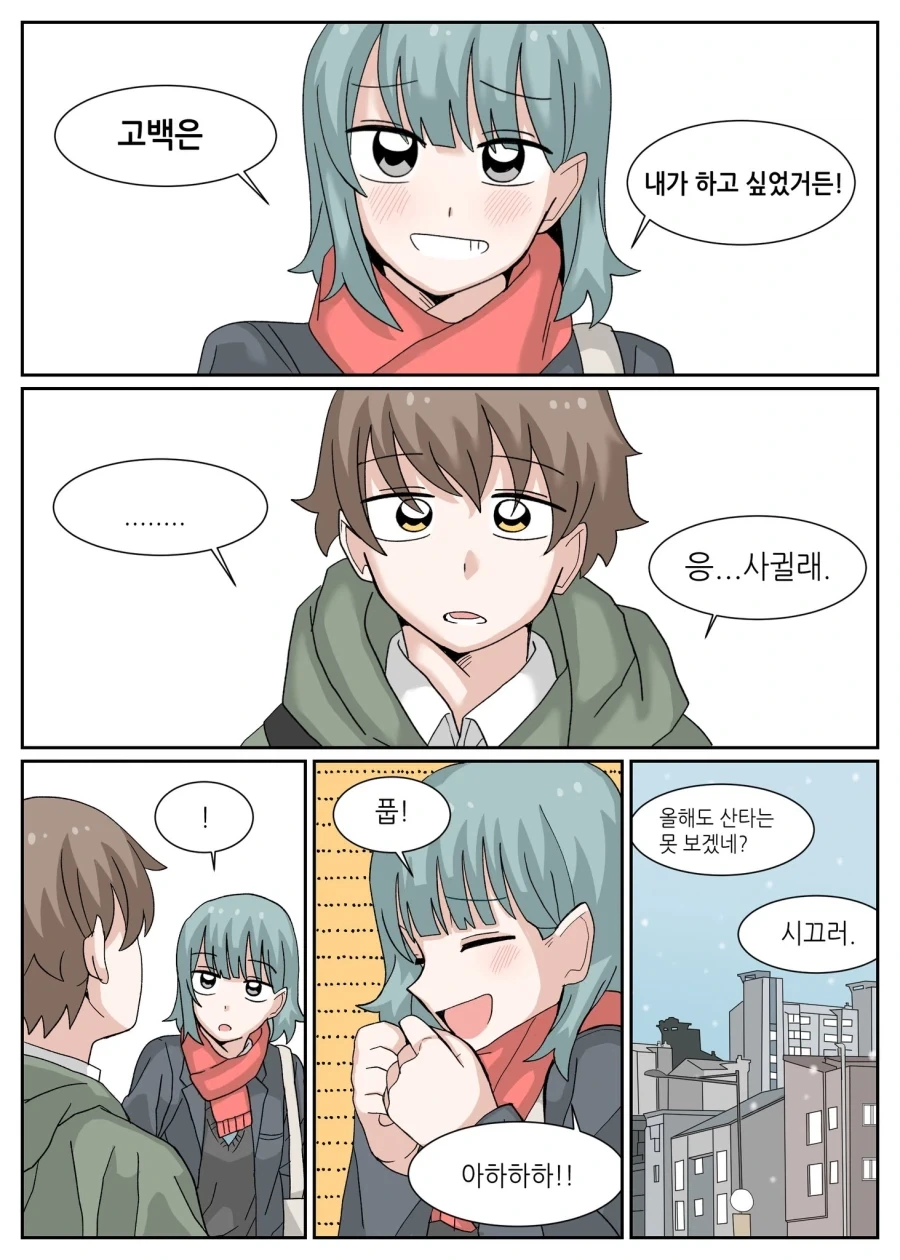 manga_77031527_cbd2_004.webp