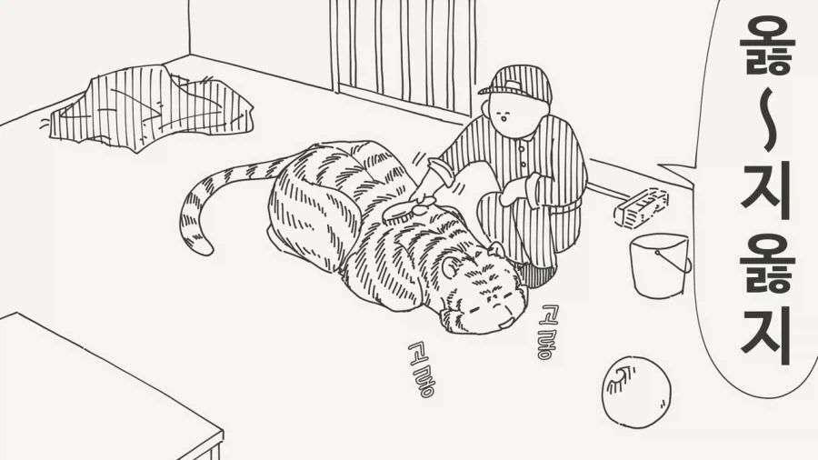 manga_77031574_d9e4_001.webp