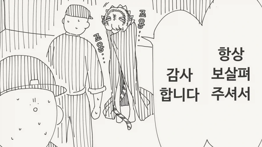 manga_77031574_d9e4_004.webp