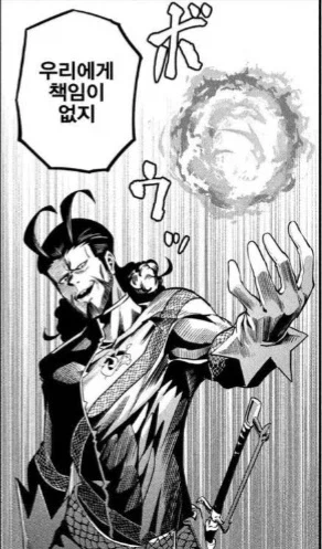 manga_77032170_6346_002.webp