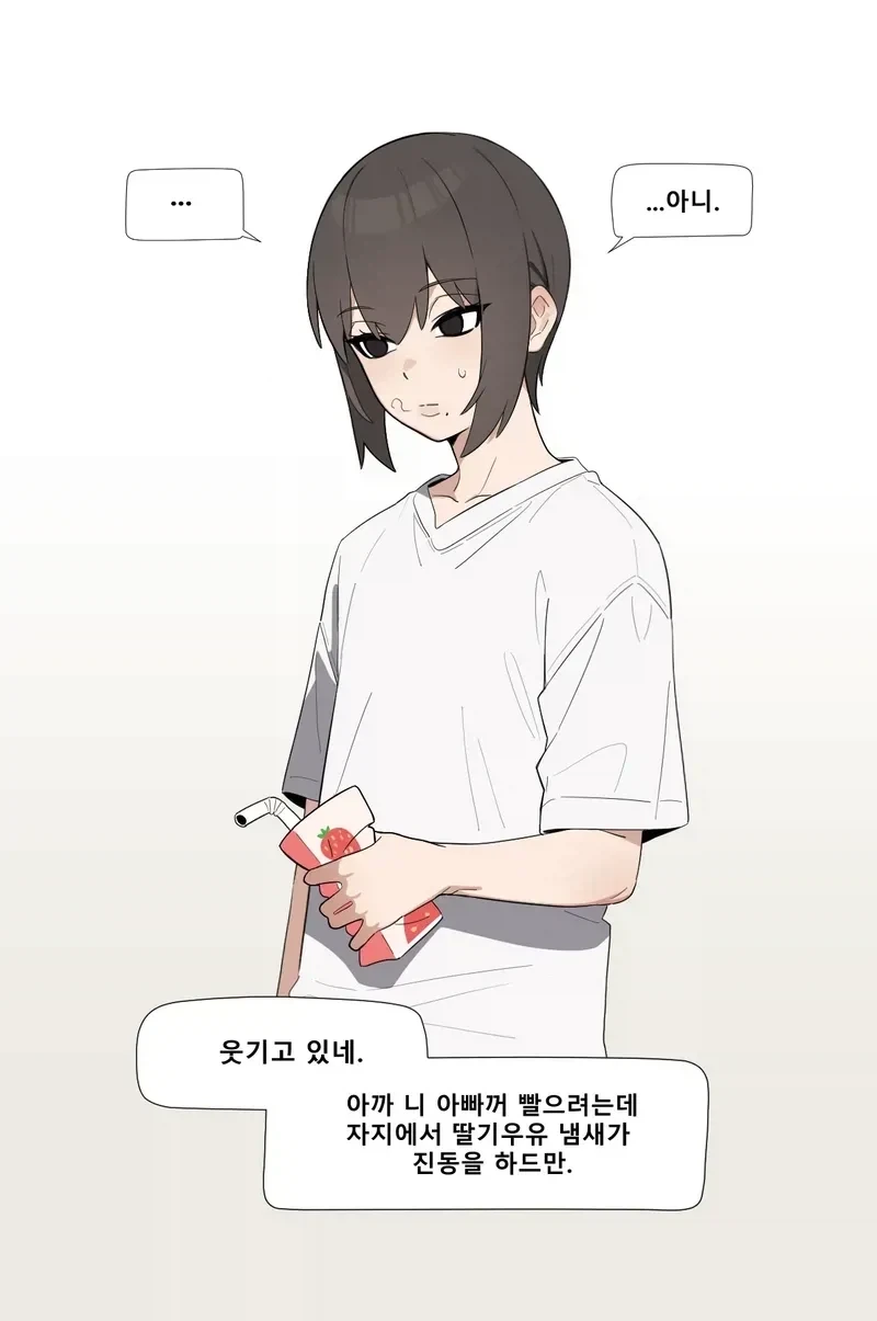 manga_77032174_136f_002.webp