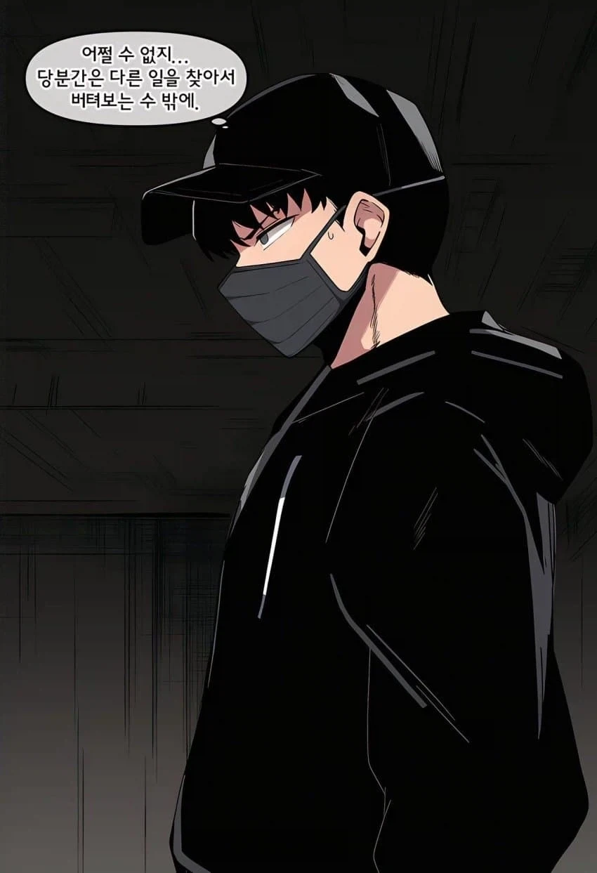 manga_77032241_9ab3_008.webp