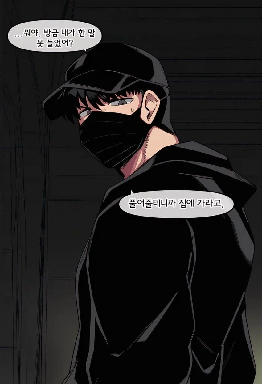 manga_77032241_9ab3_011.webp