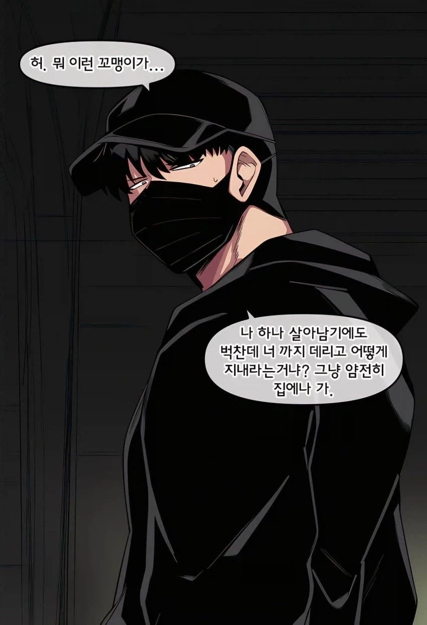 manga_77032241_9ab3_013.webp