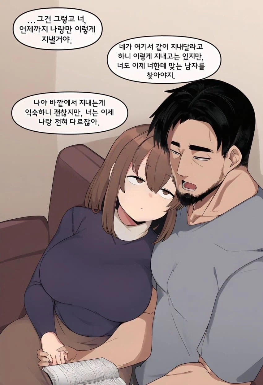 manga_77032241_9ab3_018.webp