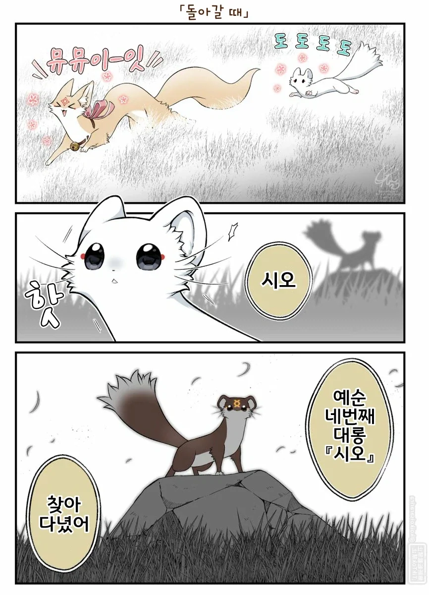 manga_77032726_b245_001.webp