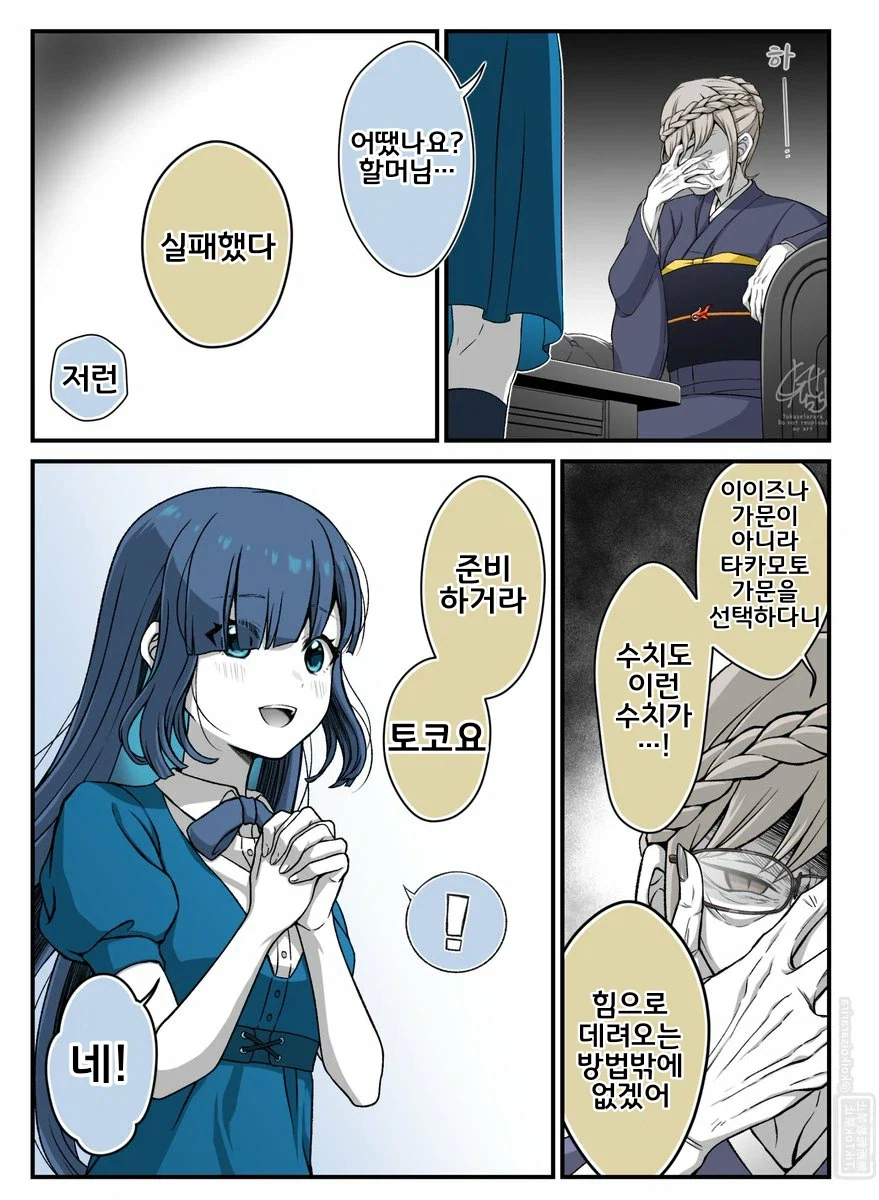 manga_77032726_b245_003.webp