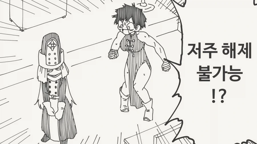 manga_77033080_8fbb_001.webp