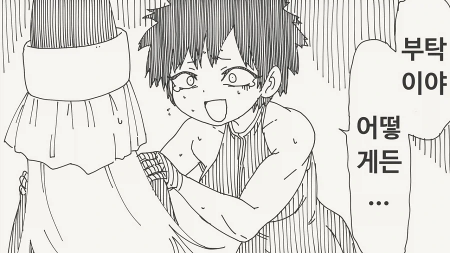 manga_77033080_8fbb_002.webp