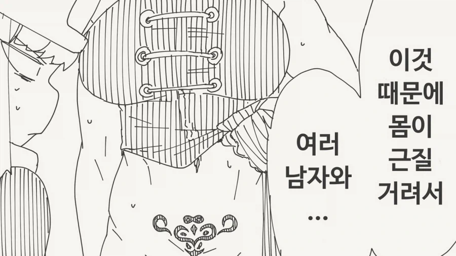 manga_77033080_8fbb_003.webp