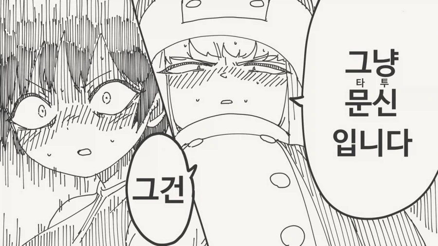manga_77033080_8fbb_004.webp