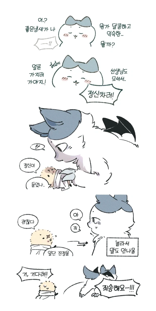 manga_77033238_e22c_001.webp
