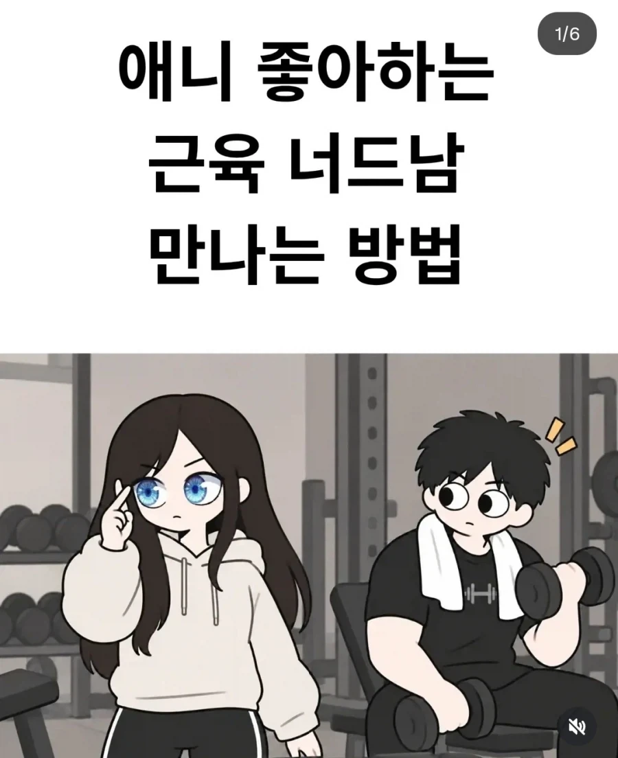 manga_77033469_423d_001.webp