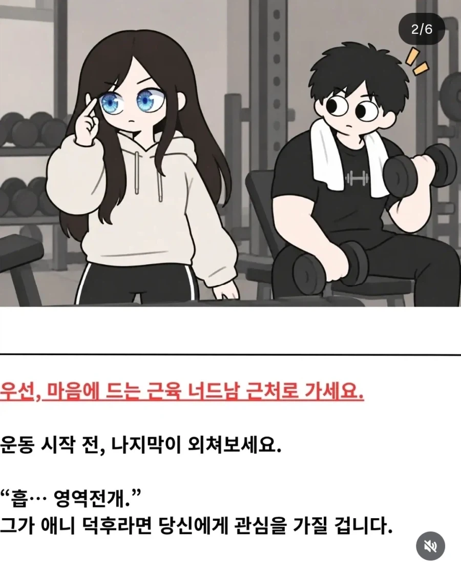 manga_77033469_423d_002.webp