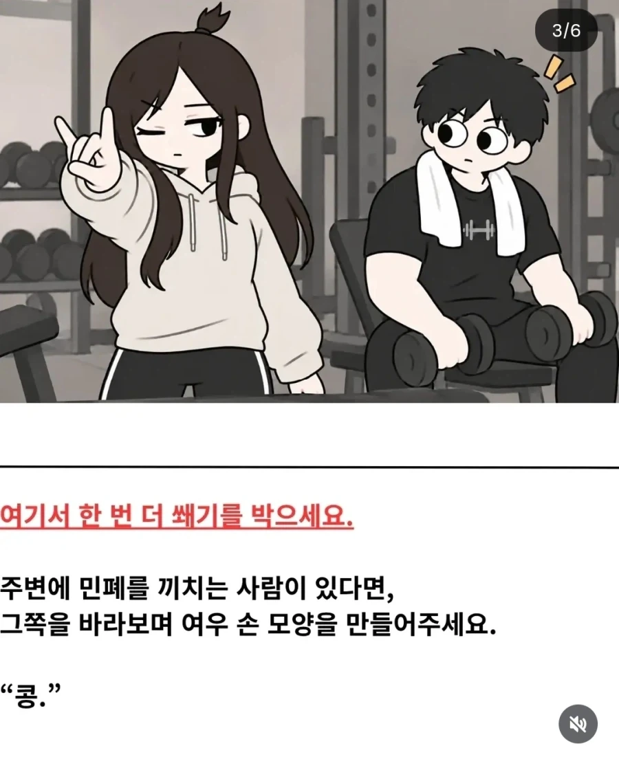 manga_77033469_423d_003.webp