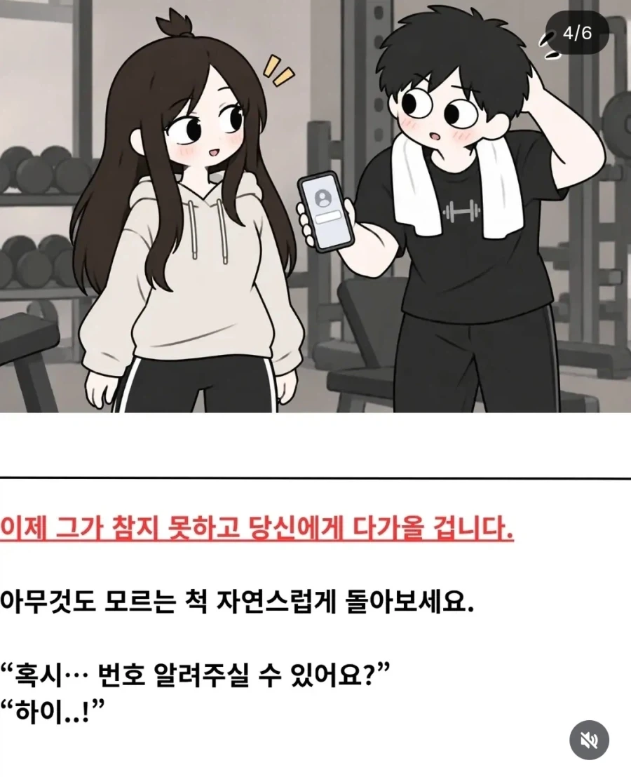 manga_77033469_423d_004.webp