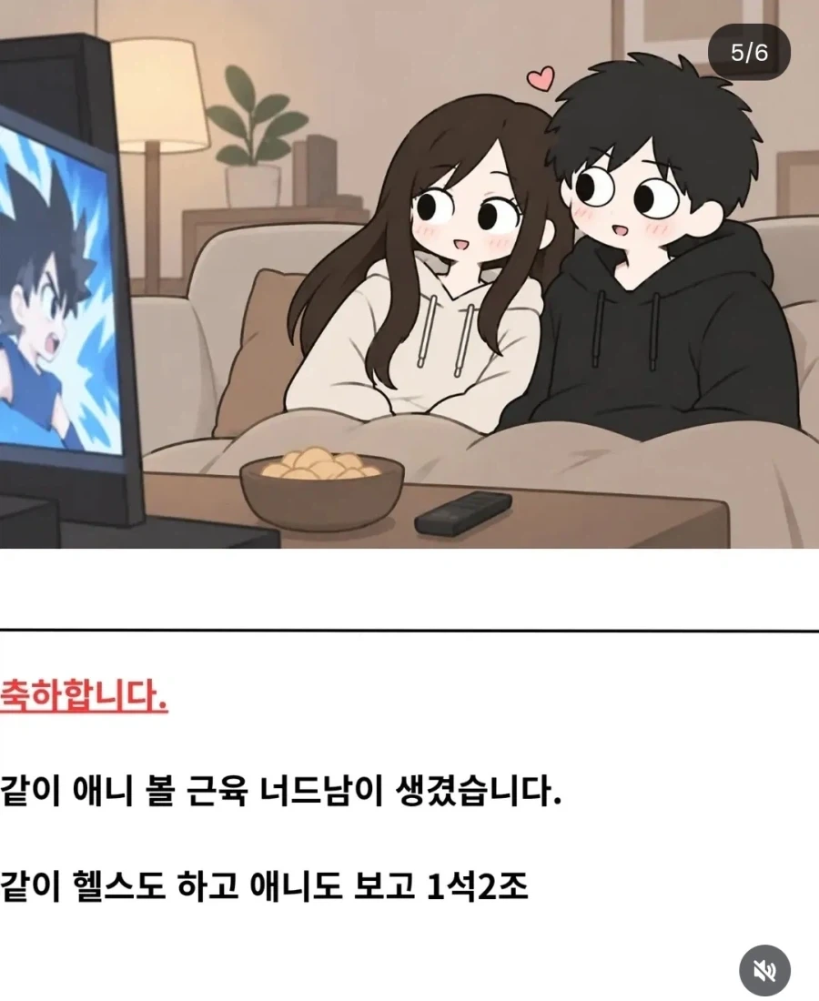 manga_77033469_423d_005.webp