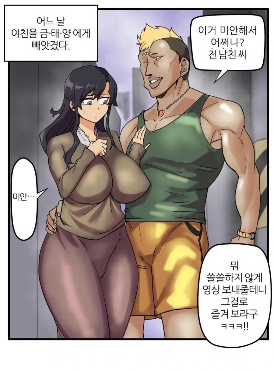 manga_77033679_0d82_001.webp