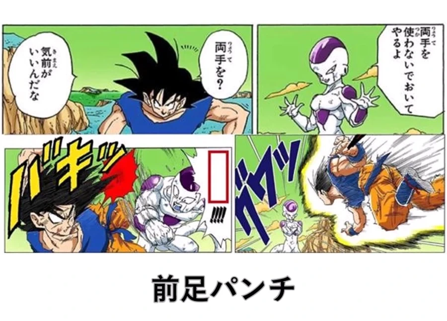 manga_77033963_f7d7_001.webp