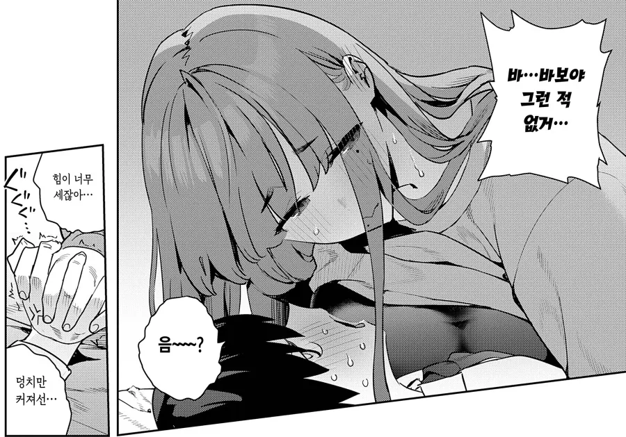 manga_77033978_d14d_008.webp