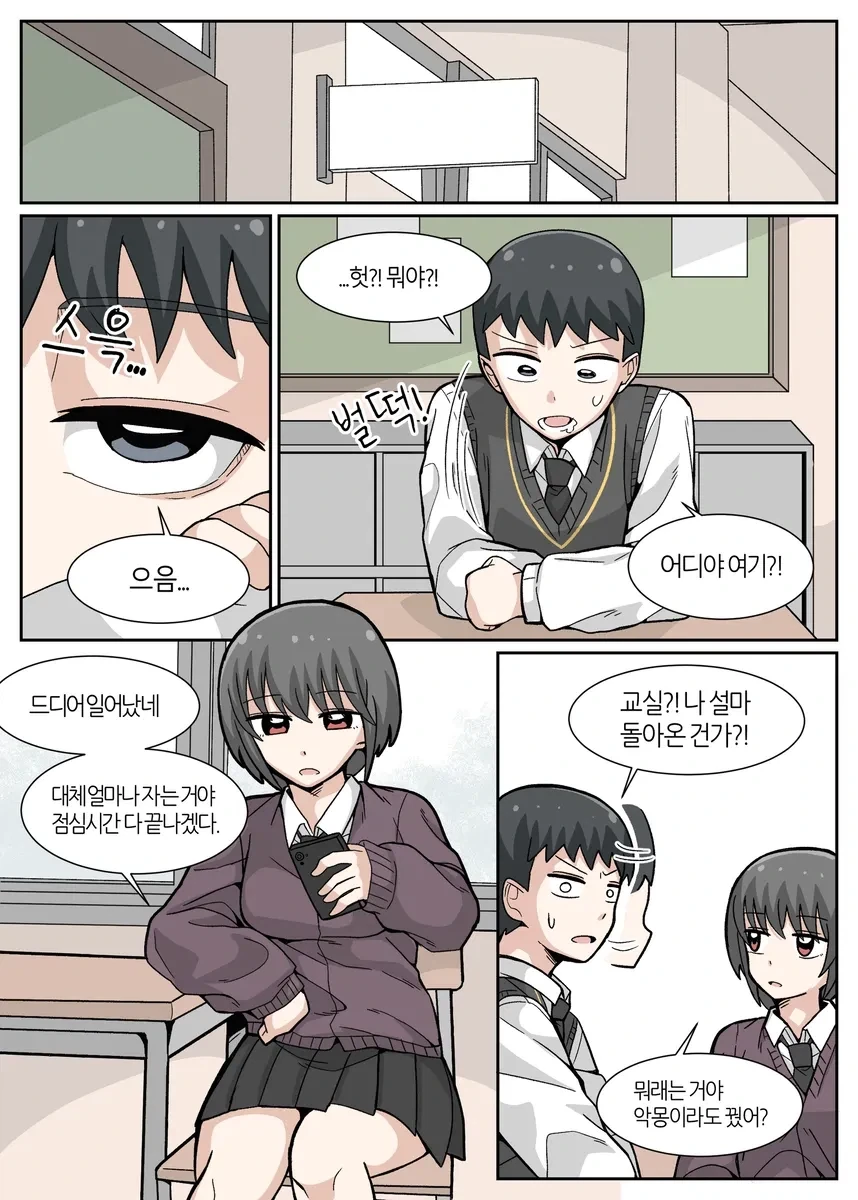 manga_77034154_651a_001.webp