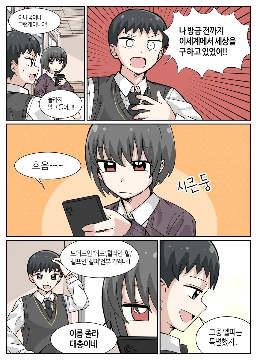 manga_77034154_651a_002.webp