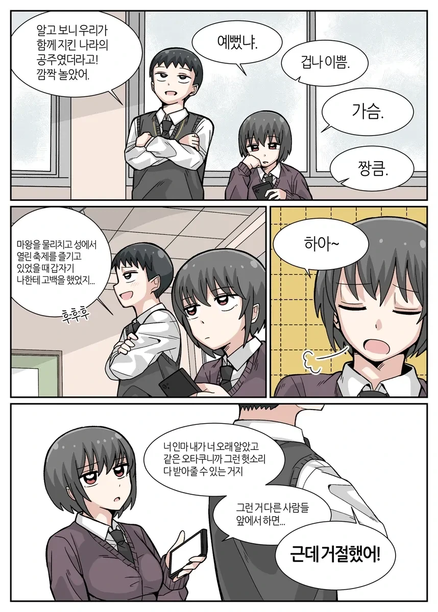 manga_77034154_651a_003.webp