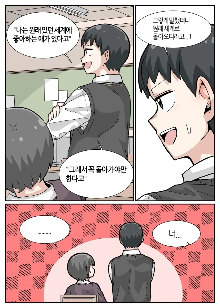 manga_77034154_651a_004.webp