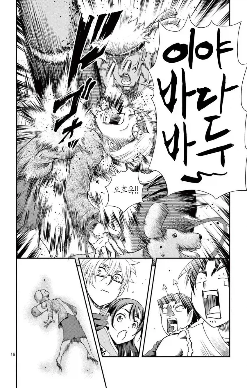 manga_77034367_4e76_002.webp
