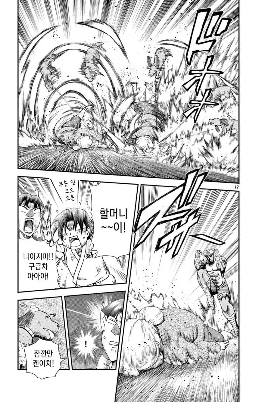 manga_77034367_4e76_003.webp