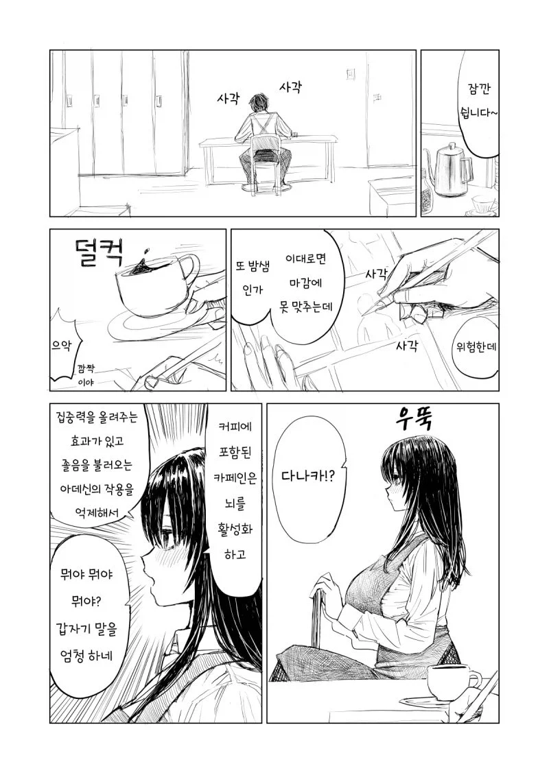 manga_77035121_7487_002.webp