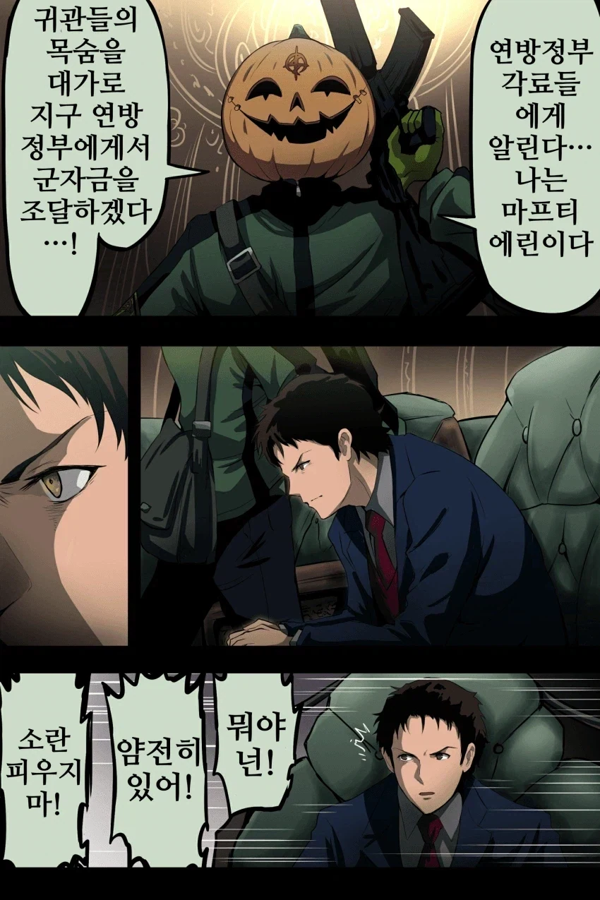 manga_77035268_78b7_002.webp