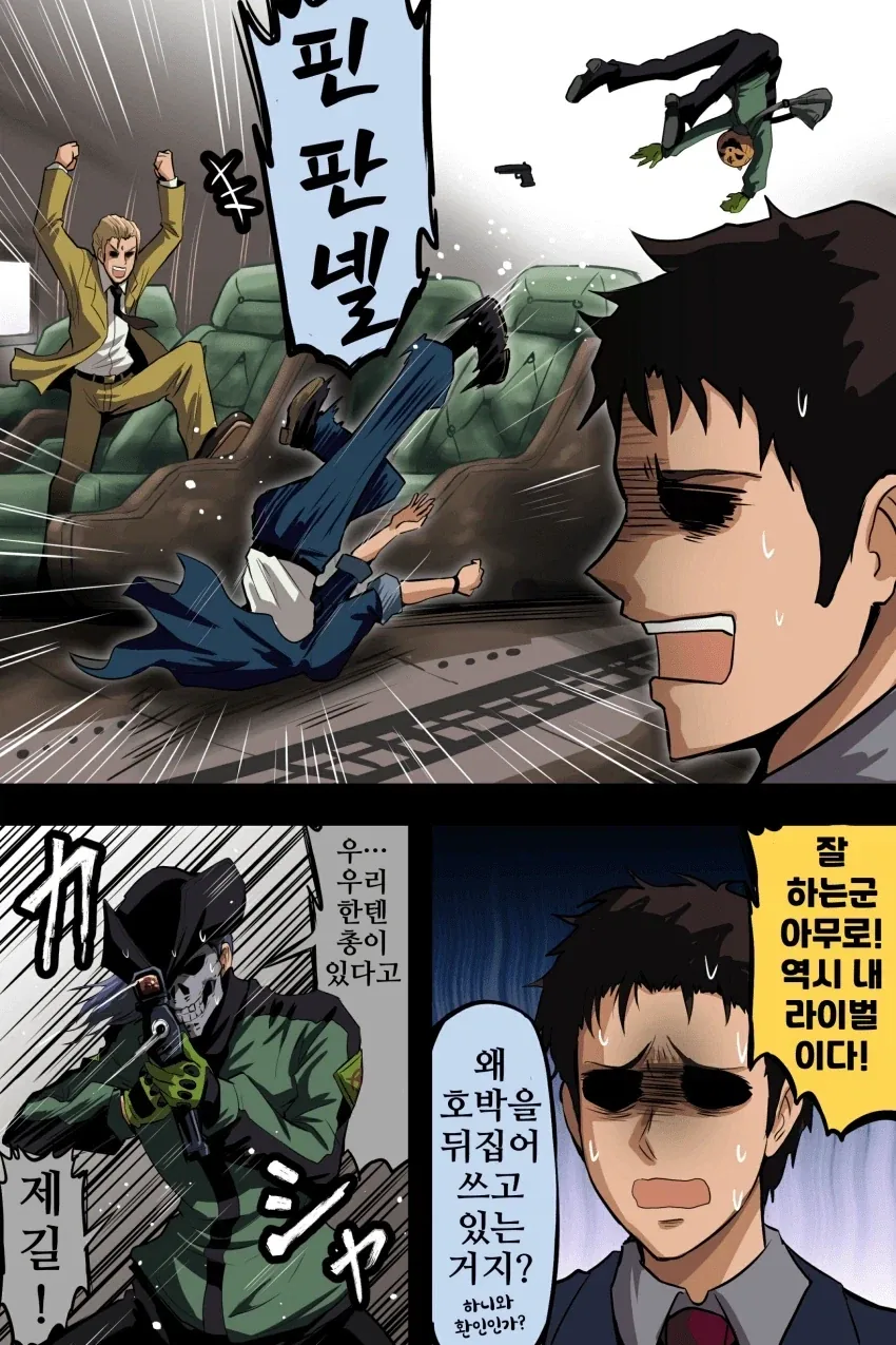 manga_77035268_78b7_004.webp