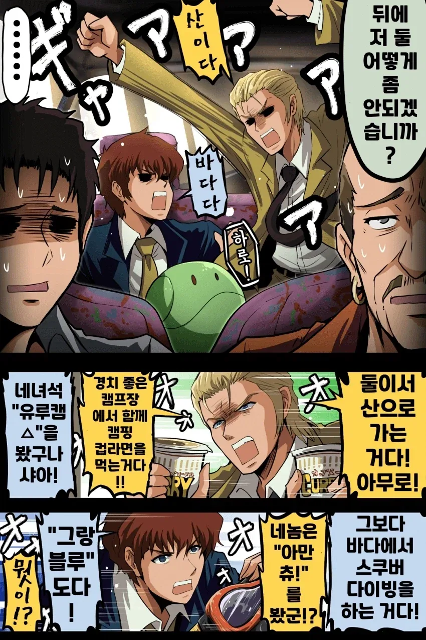 manga_77035268_78b7_006.webp