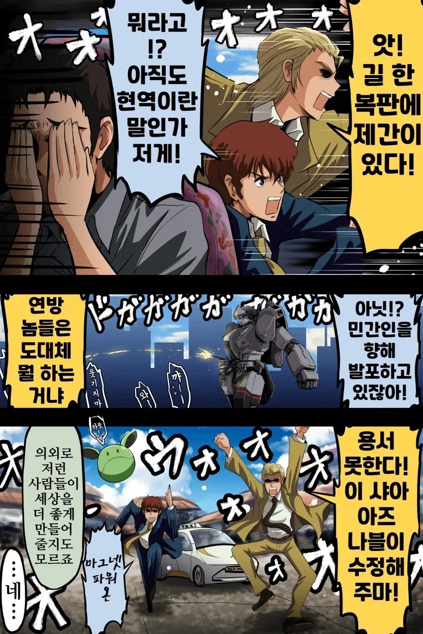 manga_77035268_78b7_008.webp