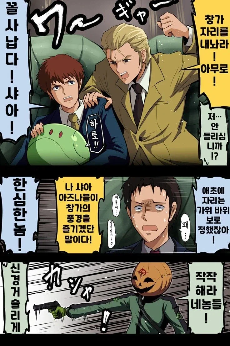 manga_77035268_78b7_010.webp