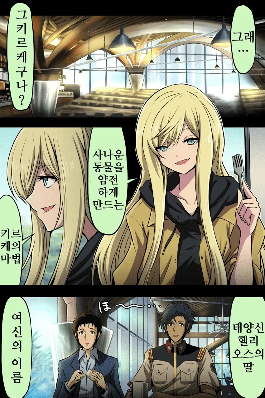 manga_77035268_78b7_011.webp