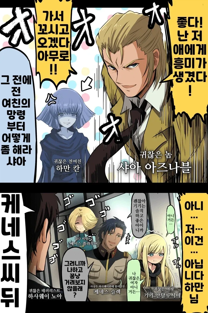 manga_77035268_78b7_013.webp