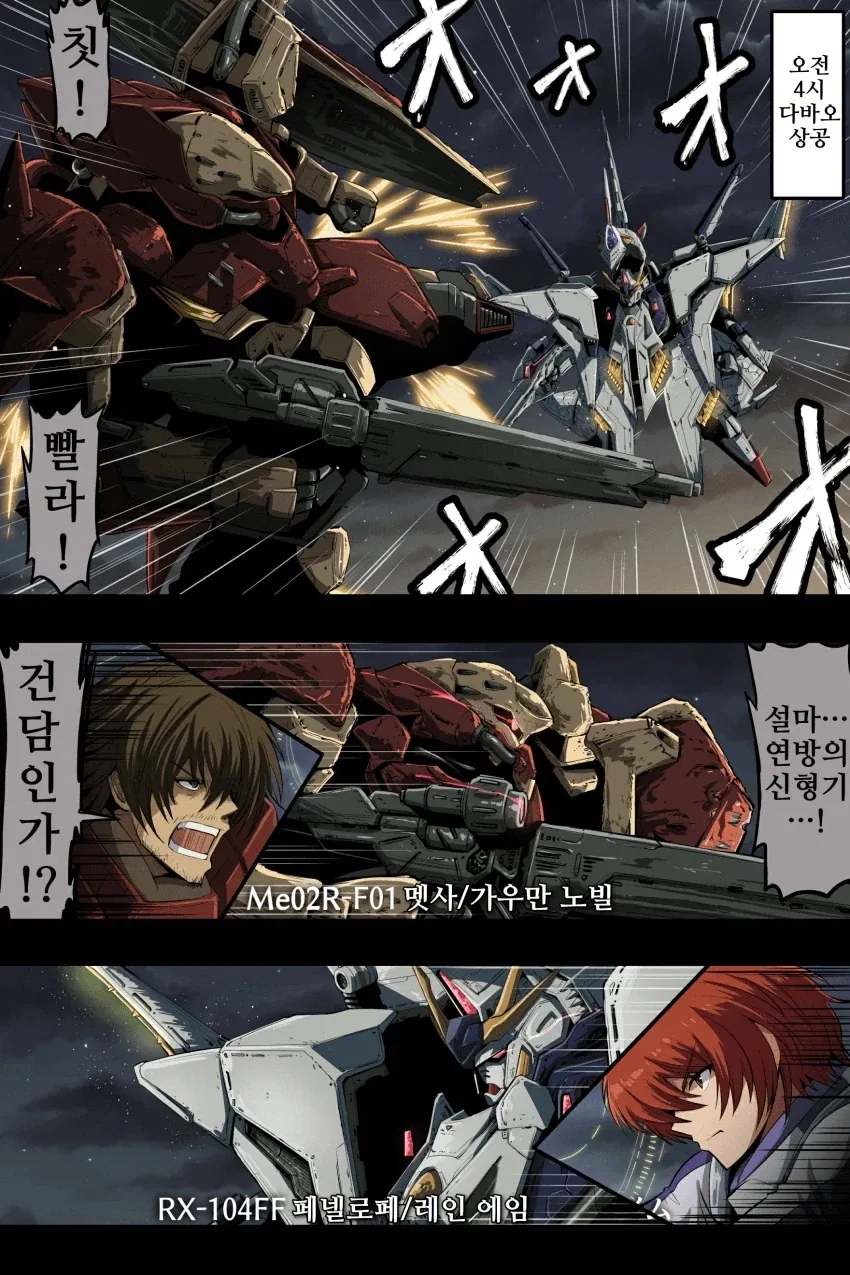 manga_77035268_78b7_014.webp