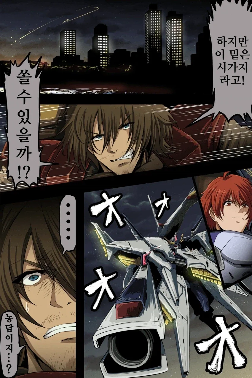 manga_77035268_78b7_015.webp