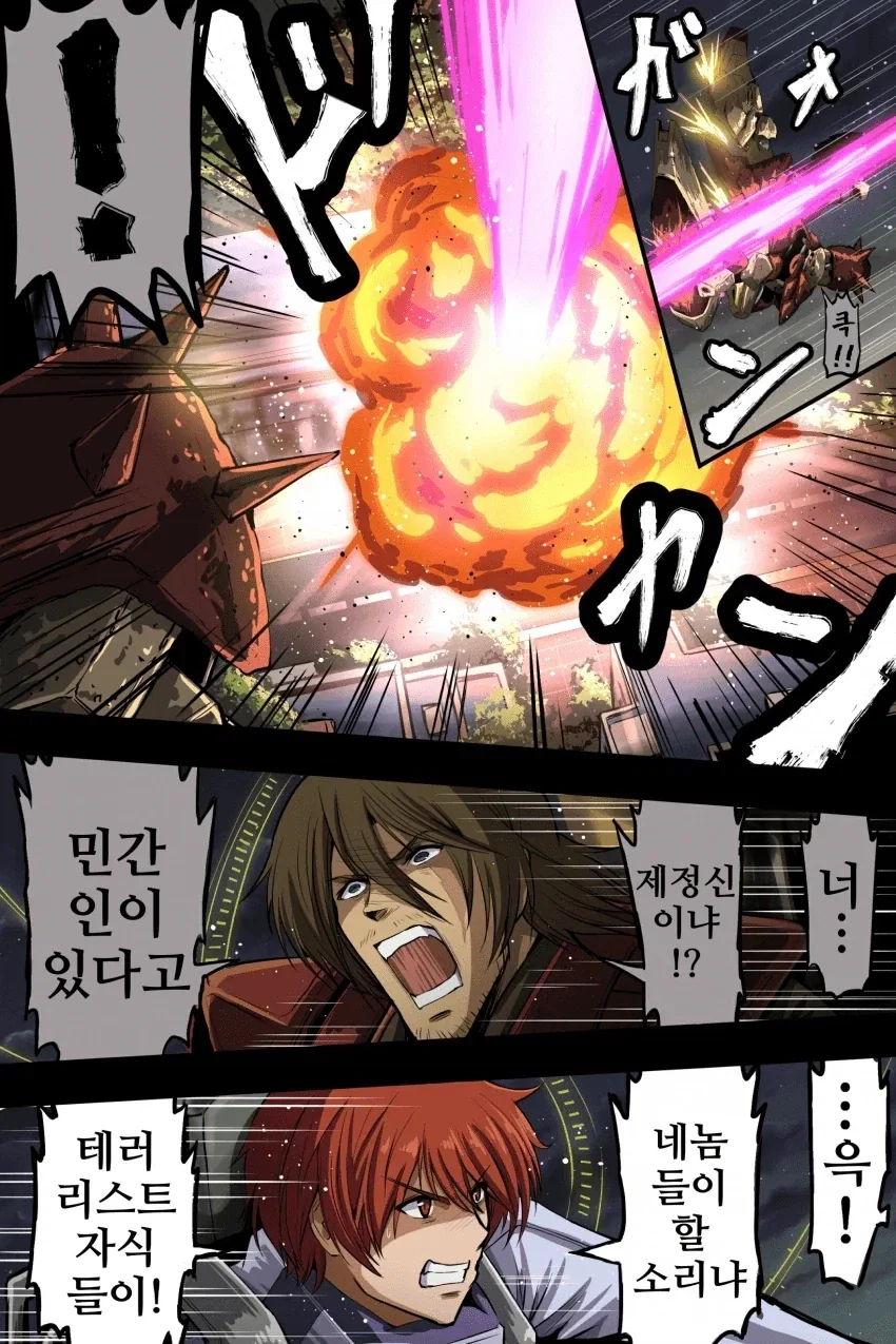 manga_77035268_78b7_016.webp