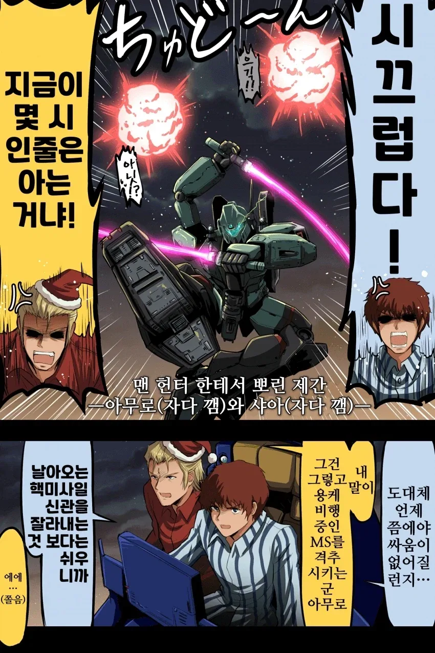 manga_77035268_78b7_017.webp