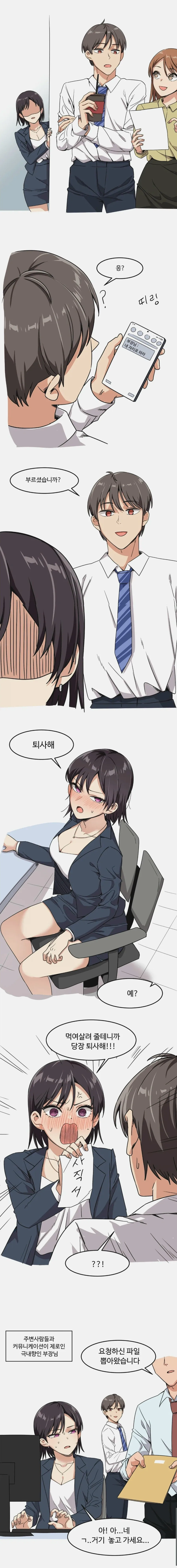 manga_77035778_7cc3_001.webp