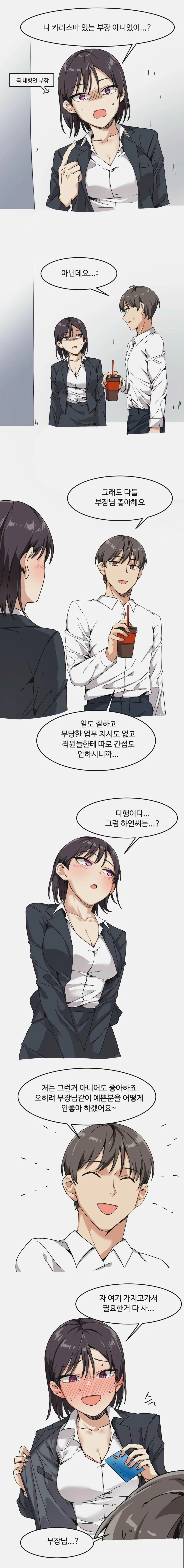manga_77035778_7cc3_002.webp