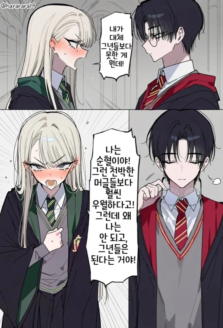 manga_77035925_7322_001.webp