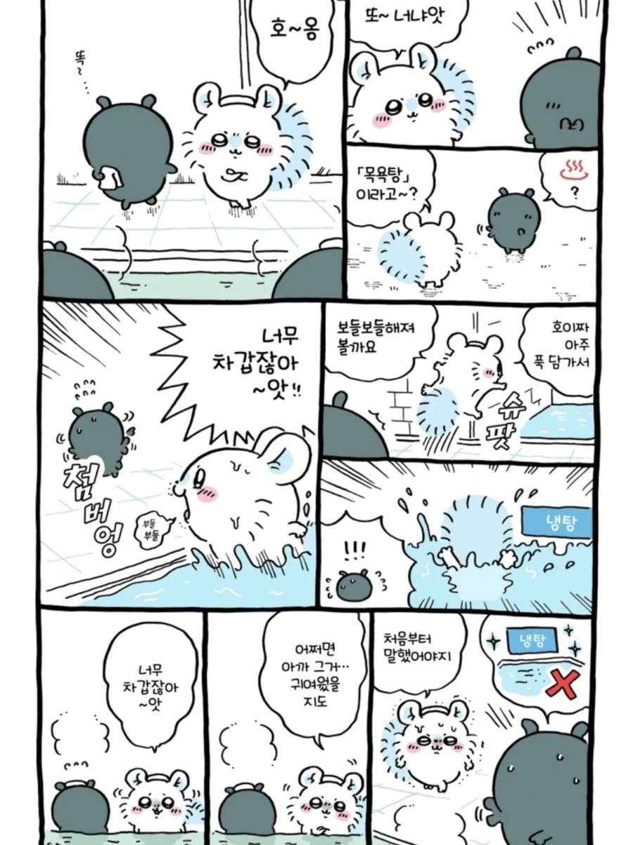 manga_77035953_29f0_004.webp