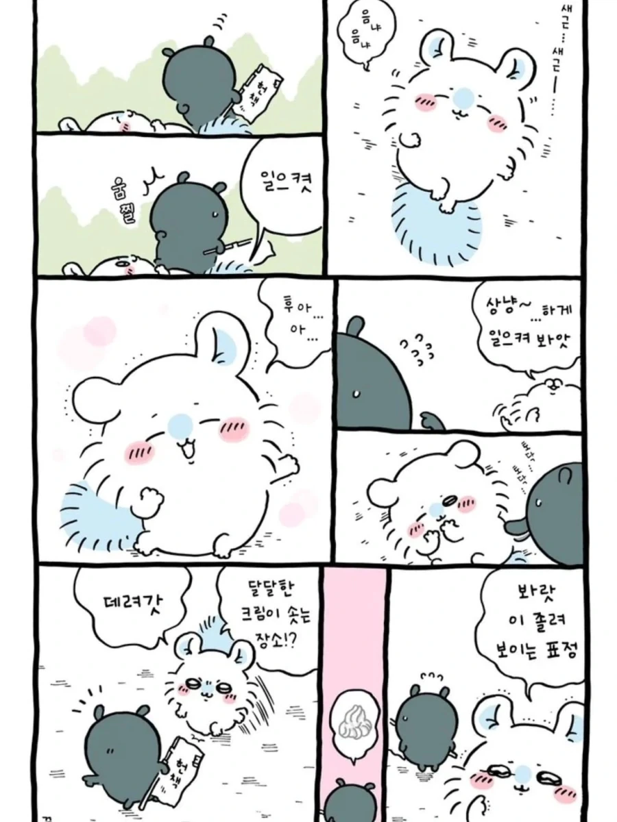 manga_77035953_29f0_005.webp