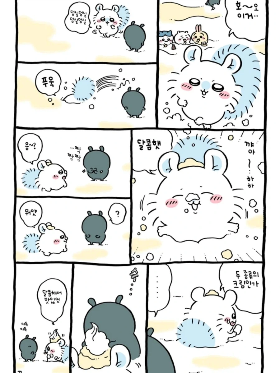 manga_77035953_29f0_006.webp